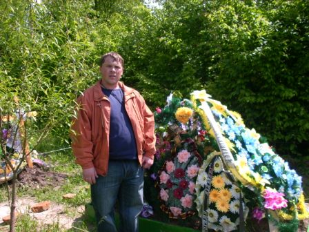 на могиле, где захоронено тело б.Тараса